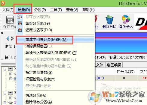 ripper是什么病毒？U盤中了ripper病毒怎么處理？