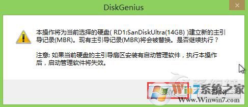 ripper是什么病毒？U盤中了ripper病毒怎么處理？