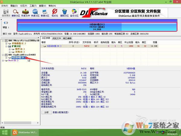 ripper是什么病毒？U盤中了ripper病毒怎么處理？