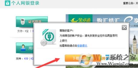 農(nóng)業(yè)銀行k寶怎么用？小編教你中國農(nóng)業(yè)銀行的k寶怎么用