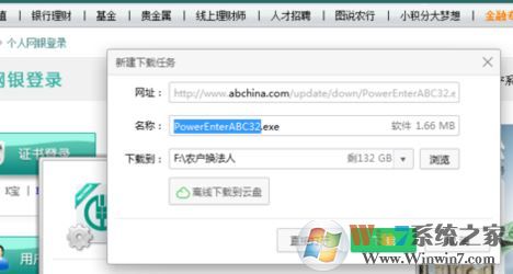 農(nóng)業(yè)銀行k寶怎么用？小編教你中國農(nóng)業(yè)銀行的k寶怎么用
