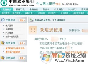 農(nóng)業(yè)銀行k寶怎么用？小編教你中國農(nóng)業(yè)銀行的k寶怎么用