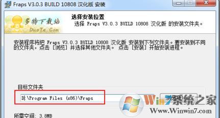 fraps怎么用？教你win7系統(tǒng)fraps中文版怎么用