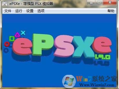 epsxe模擬器(PS模擬器) v2.05 漢化版