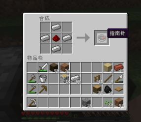 我的世界地圖怎么用？我的世界制作及升級地圖的方法