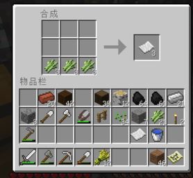 我的世界地圖怎么用？我的世界制作及升級地圖的方法