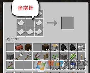 我的世界地圖怎么用？我的世界制作及升級地圖的方法