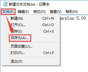 qq遠(yuǎn)程協(xié)助不能控制怎么辦？win10 QQ遠(yuǎn)程協(xié)助鼠標(biāo)點(diǎn)不動(dòng)的解決方法