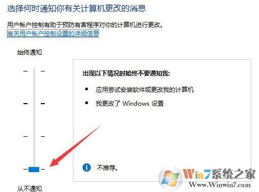 qq遠(yuǎn)程協(xié)助不能控制怎么辦？win10 QQ遠(yuǎn)程協(xié)助鼠標(biāo)點(diǎn)不動(dòng)的解決方法