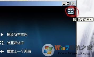 刻錄機怎么用？小編教你win7怎么用刻錄機刻錄光盤