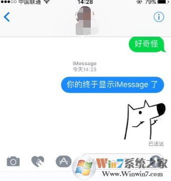 imessage怎么用？小編教你激活蘋(píng)果imessage發(fā)短信
