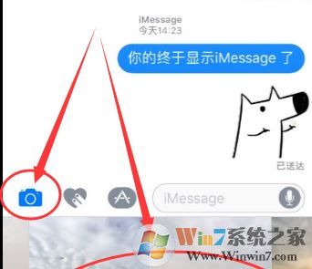 imessage怎么用？小編教你激活蘋(píng)果imessage發(fā)短信