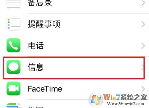 imessage怎么用？小編教你激活蘋(píng)果imessage發(fā)短信