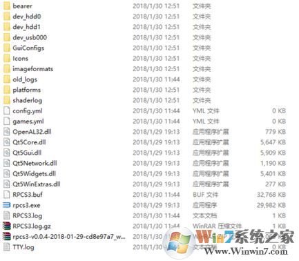 ps3模擬器怎么用？小編教你ps3 模擬器最詳使用方法