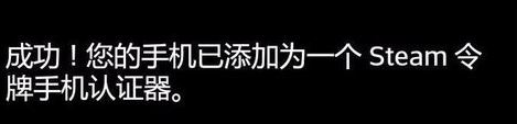 steam令牌怎么啟用？winwin7小編教你steam令牌使用方法