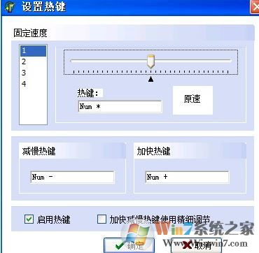 變速齒輪怎么用？教你使用變速齒輪加速游戲的方法