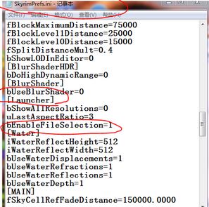 上古卷軸5mod怎么用？教你上古卷軸5mod安裝使用方法3