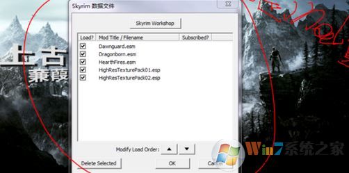 上古卷軸5mod怎么用？教你上古卷軸5mod安裝使用方法1