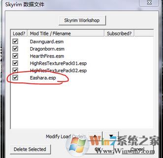 上古卷軸5mod怎么用？教你上古卷軸5mod安裝使用方法