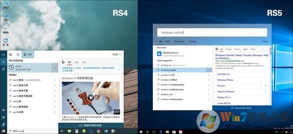 Win10大版本RS5新增哪些新功能？看完下面你就知道了
