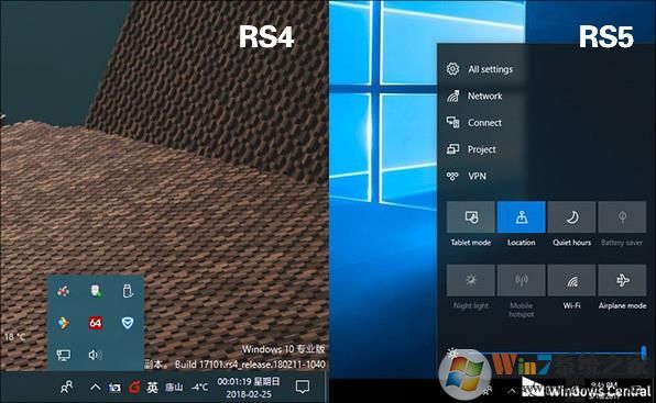 Win10大版本RS5新增哪些新功能？看完下面你就知道了