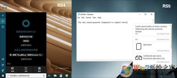 Win10大版本RS5新增哪些新功能？看完下面你就知道了