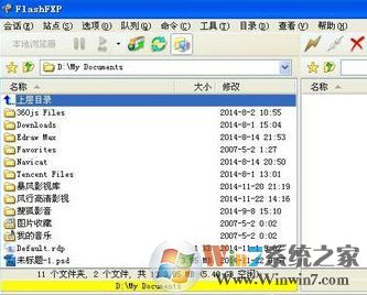 flashfxp怎么用？小編教你FlashFXP中文破解版使用方法6