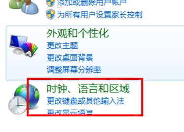 win7系統(tǒng)搜狗輸入法怎么用不了？win7系統(tǒng)無法使用搜狗輸入法的解決方法1