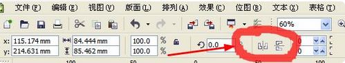 cdr怎么鏡像？教你coreldraw鏡像怎么用