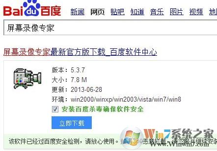 lxe文件怎么打開？win7如何打開lxe格式文件？