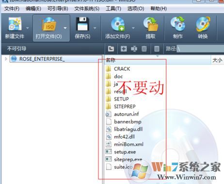 win7系統(tǒng).bin文件怎么打開？教你輕松打開.bin格式文件的方法