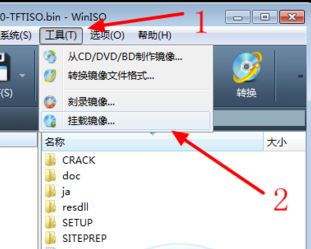 win7系統(tǒng).bin文件怎么打開？教你輕松打開.bin格式文件的方法