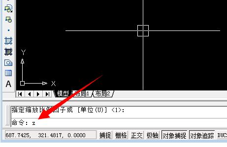 dwf文件怎么打開(kāi)？win7系統(tǒng)打開(kāi)dwf的詳細(xì)操作方法1