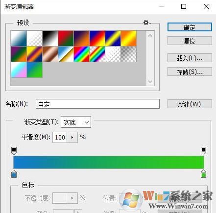 ps漸變?cè)趺从?？教你使用ps漸變的工具詳細(xì)使用方法