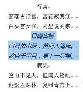 格式刷怎么連續(xù)用？教你Word連續(xù)使用格式化的方法