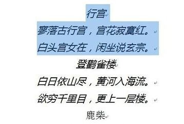 格式刷怎么連續(xù)用？教你Word連續(xù)使用格式化的方法