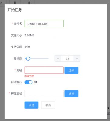 百度網盤下載文件速度慢怎么辦？小編教你百度云盤滿速下載的方法