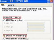 netgear無(wú)線路由器設(shè)置如何操作？教你netgear路由器設(shè)置方法