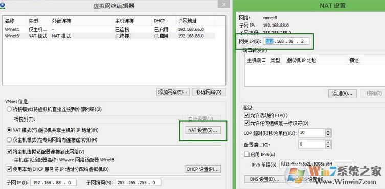 虛擬機(jī)怎么聯(lián)網(wǎng)？小編教你虛擬機(jī)上網(wǎng)設(shè)置
