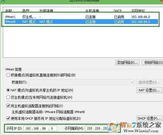 虛擬機(jī)怎么聯(lián)網(wǎng)？小編教你虛擬機(jī)上網(wǎng)設(shè)置