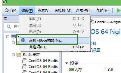虛擬機(jī)怎么聯(lián)網(wǎng)？小編教你虛擬機(jī)上網(wǎng)設(shè)置