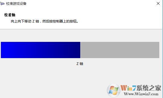 win10連接北通手柄設置怎么設置？小編教你北通手柄設置方法