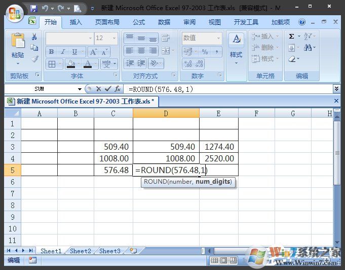 Excel表格怎么四舍五入？Excel四舍五入函數(shù)怎么設(shè)置？