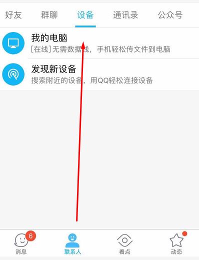 aae是什么文件？win7系統(tǒng)aae格式怎么打開？