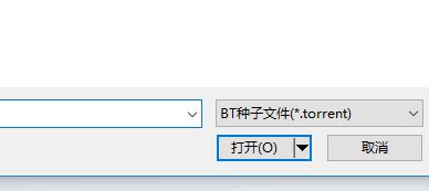 bt文件怎么打開？winwin7教你打開使用bt文件的方法