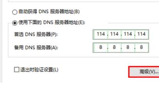 網(wǎng)絡(luò)躍點數(shù)怎么設(shè)置？win7接口躍點數(shù)設(shè)置方法