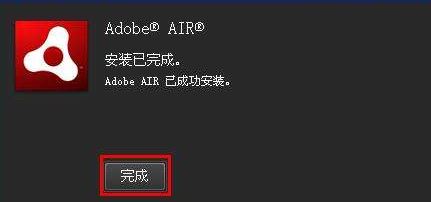 .air怎么打開(kāi)？教你air文件怎么打開(kāi)