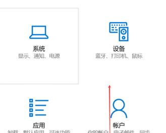 電腦怎么打開藍(lán)牙？小編教你win10打開藍(lán)牙的方法