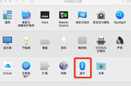 蘋(píng)果電腦藍(lán)牙怎么開(kāi)？小編教你開(kāi)啟蘋(píng)果藍(lán)牙的操作方法