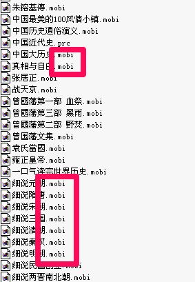 mobi文件怎么打開？小編教你電腦怎么打開mobi文件
